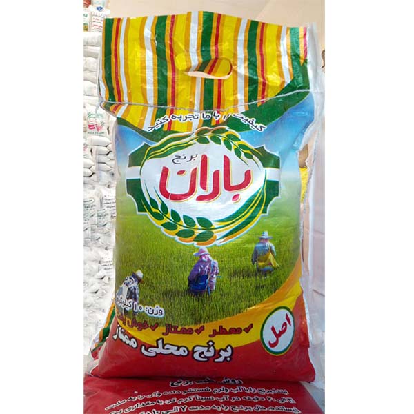 کالاهای اساسی