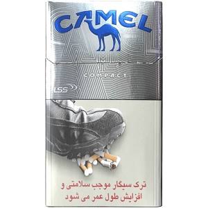 کمل کامپکت نقره