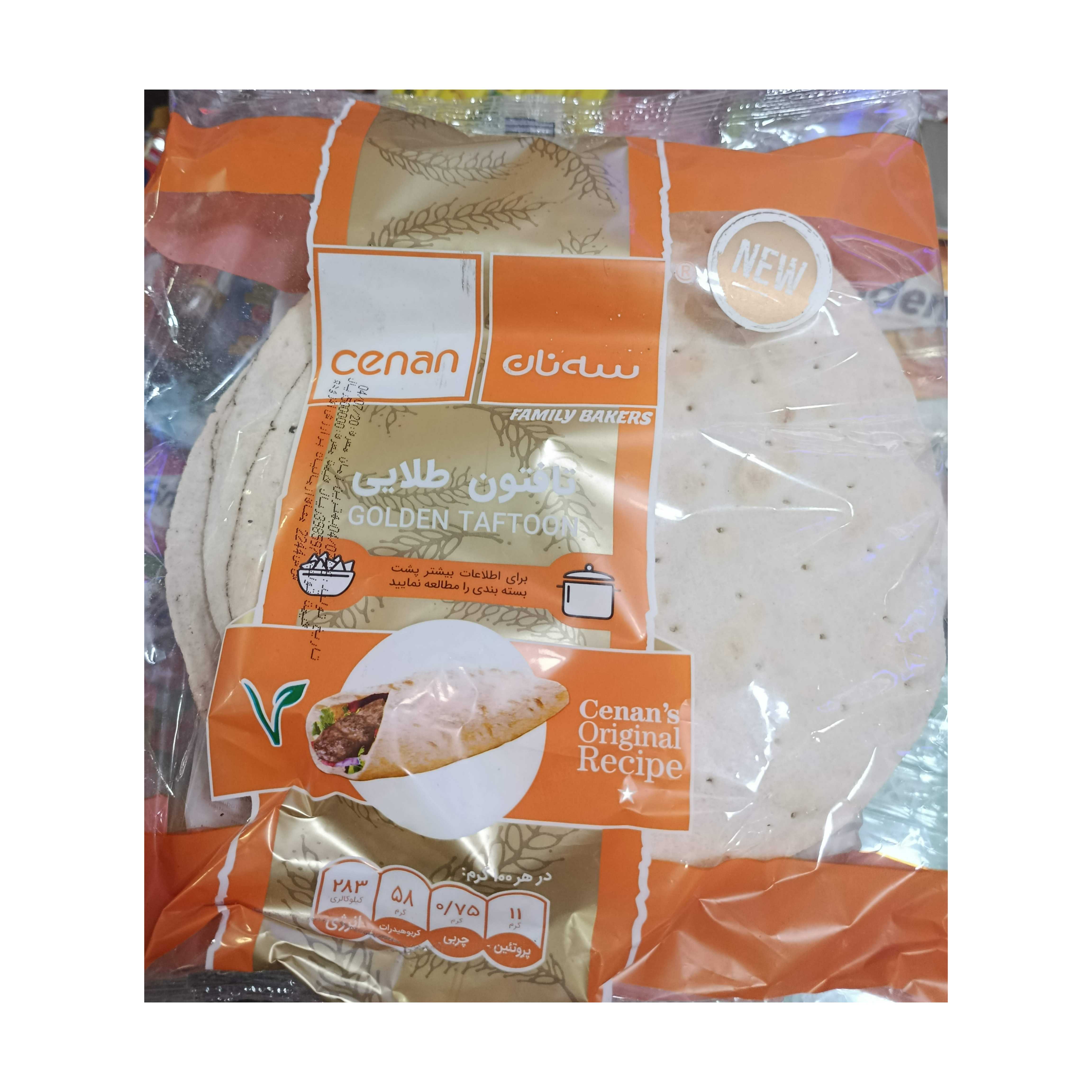 تافتون طلایی سه نان