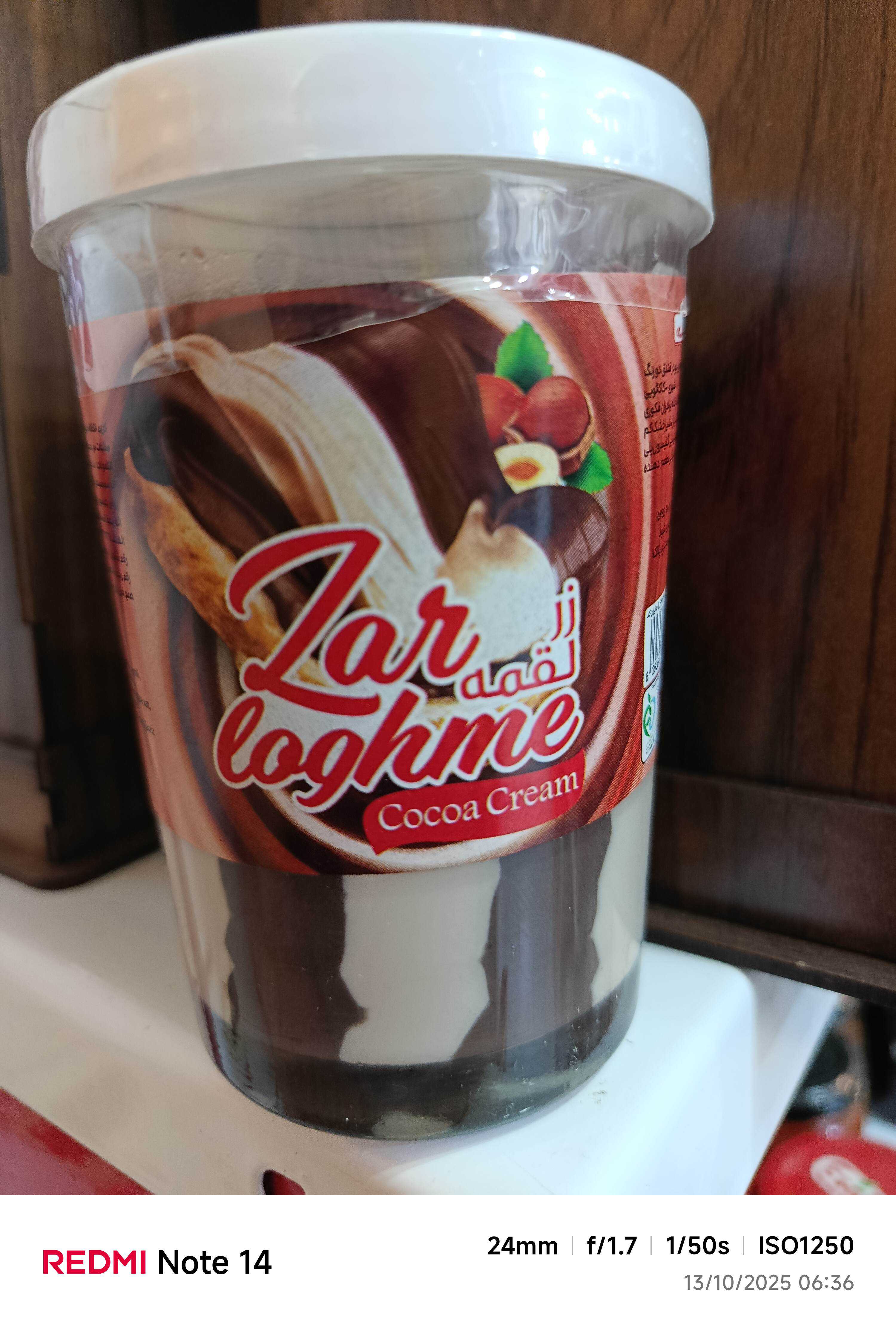 شکلات صبحانه ۲رنگ