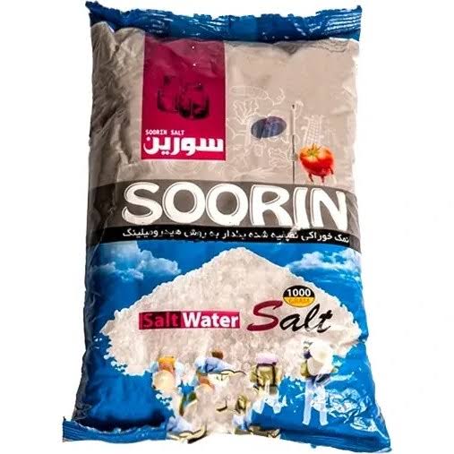 نمکsoorin