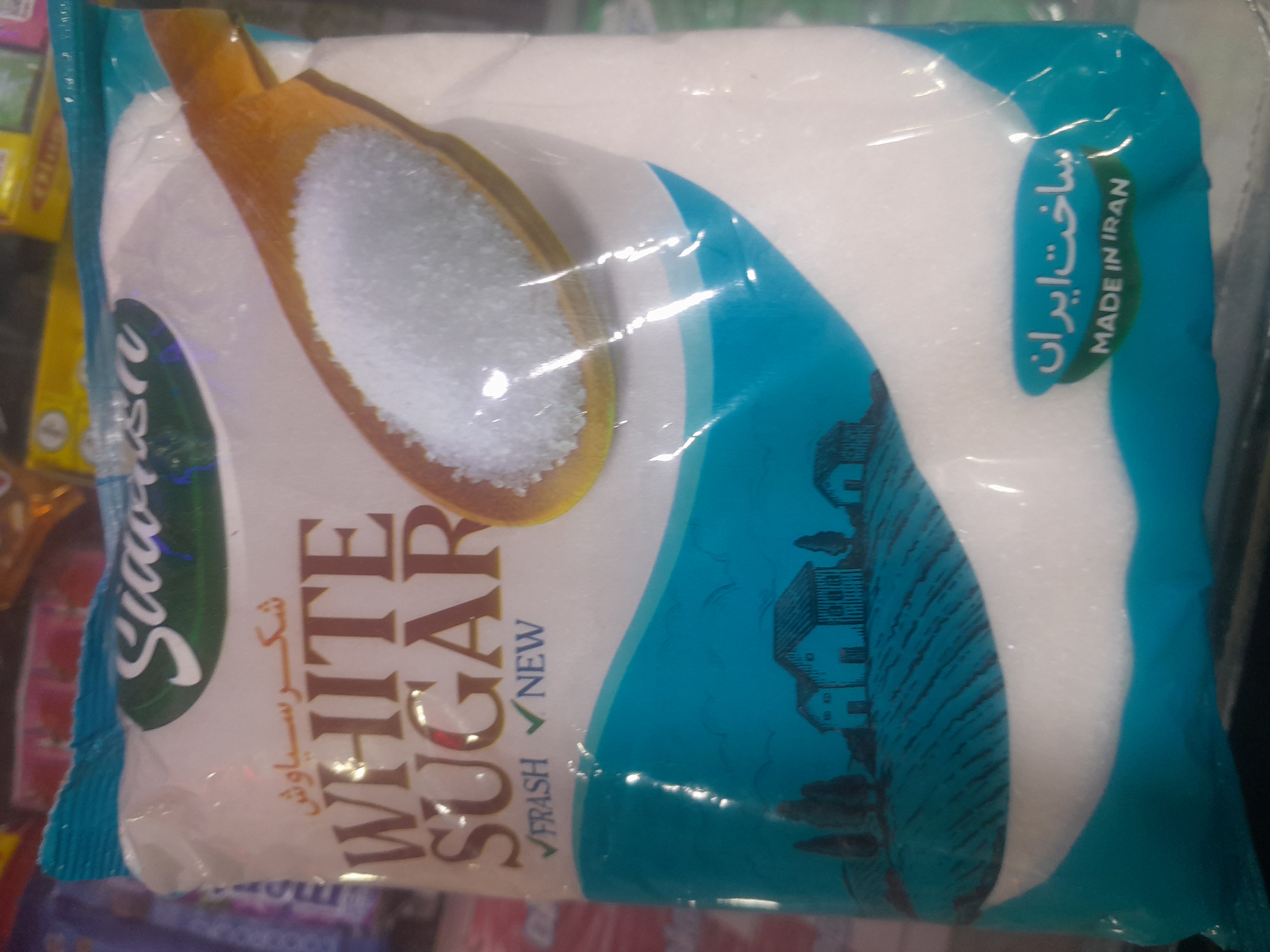 شکر بسته 1k سیاوش