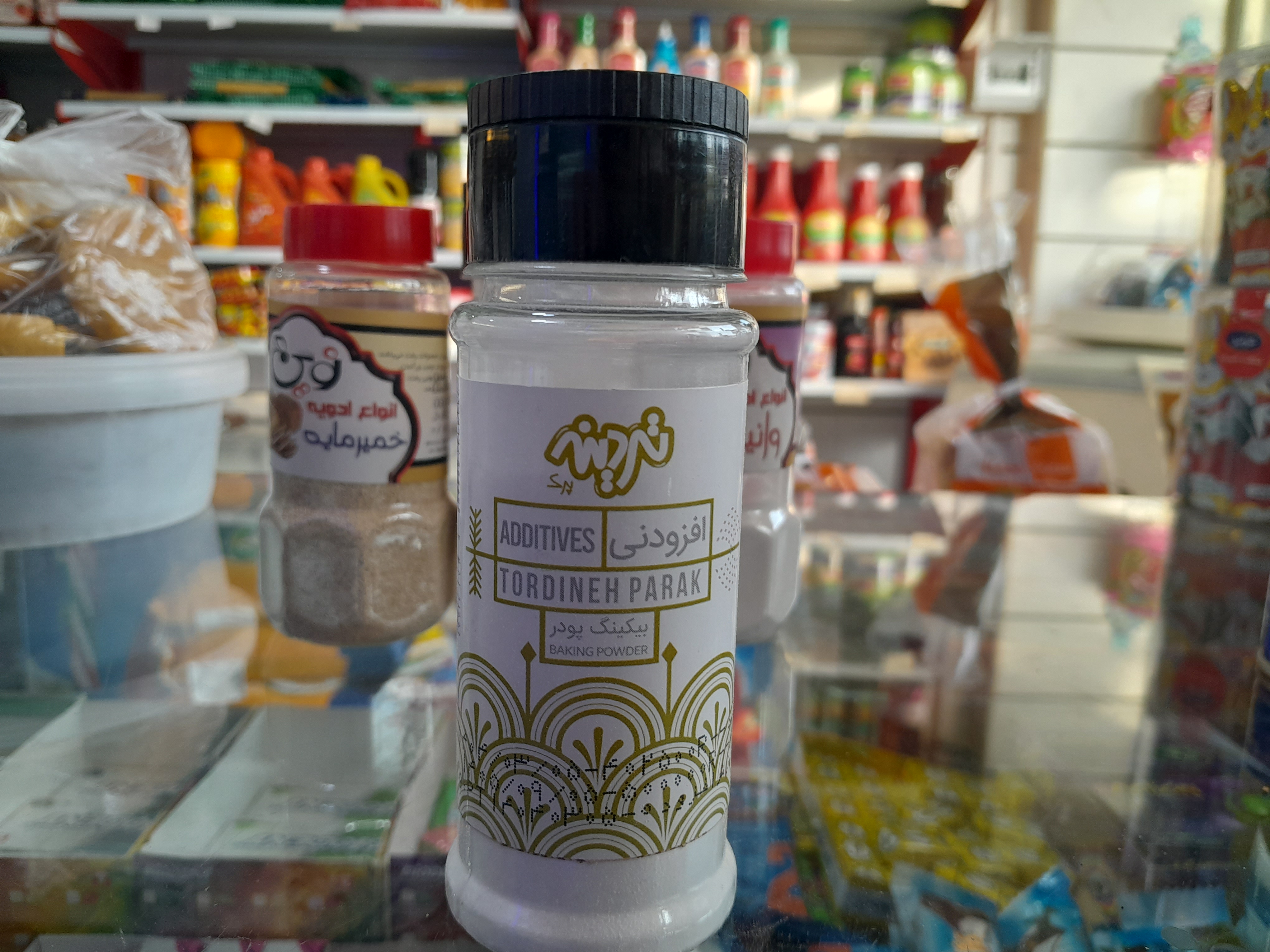 بیکینگ پودر نوین