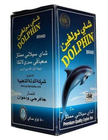 چای دلفین