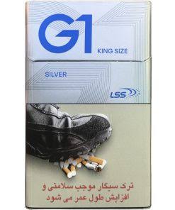 جی وان کینگ نقره