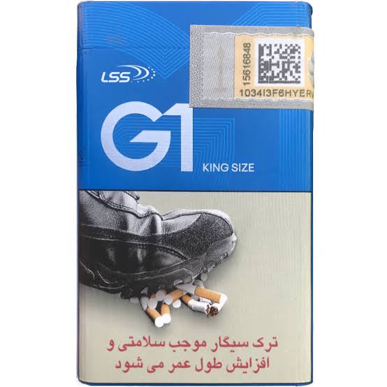 جی وان کینگ ابی