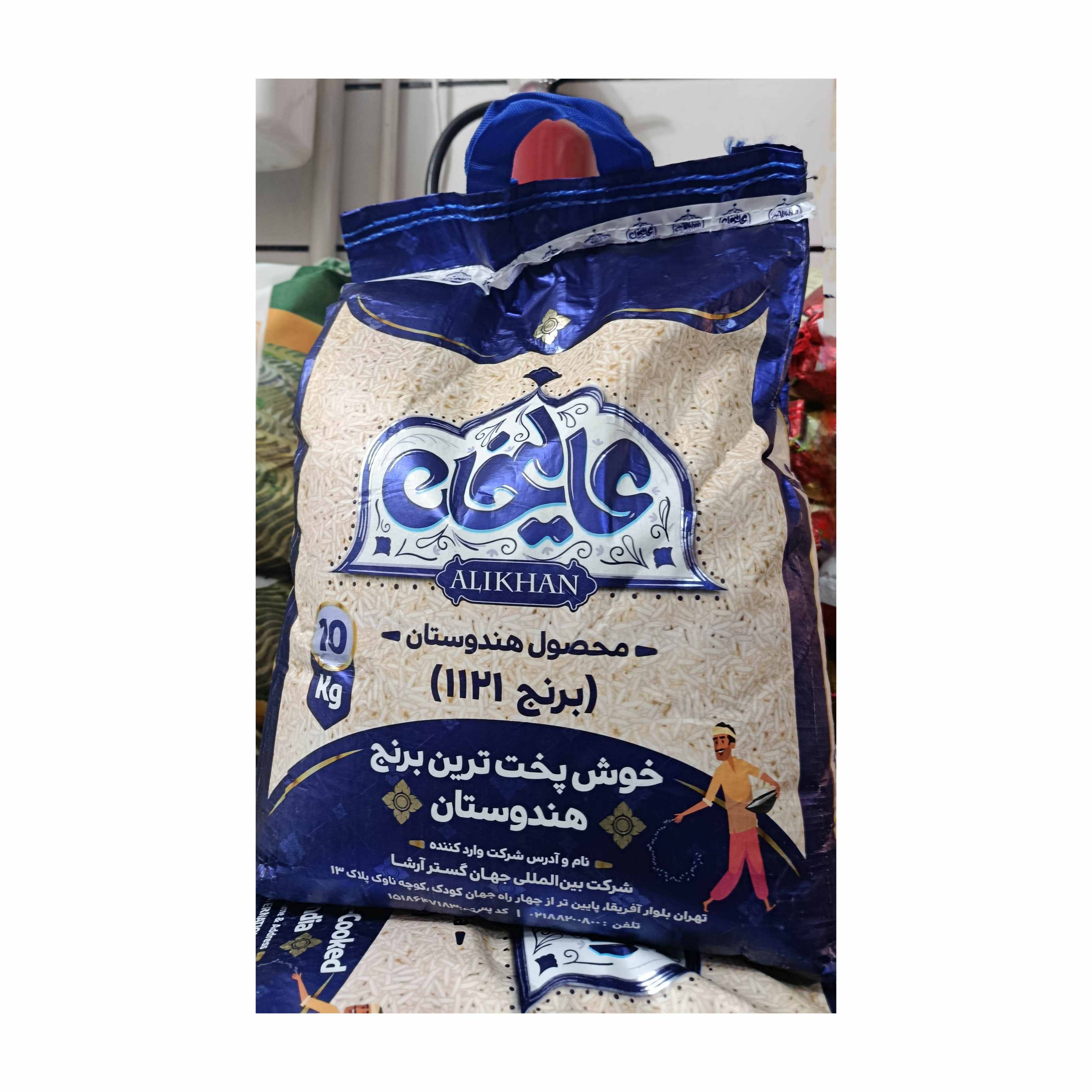 برنج هندی علیخان