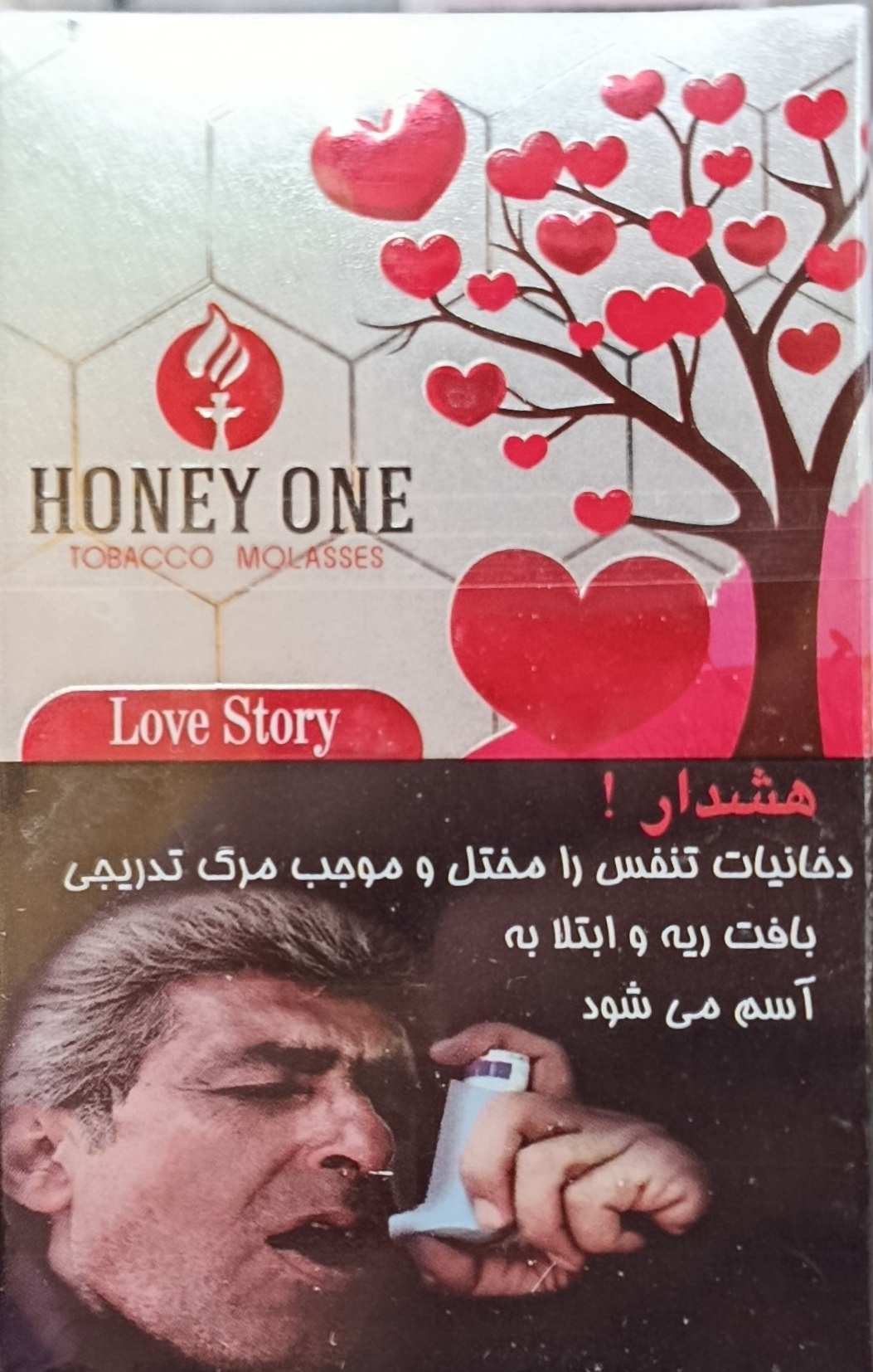 معسل لاو هانی وان