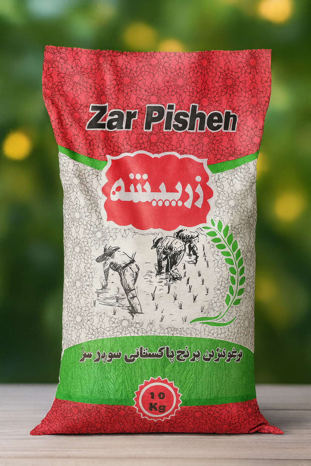 برنج پاکستانی زر پیشه(سوپر باسماتی)