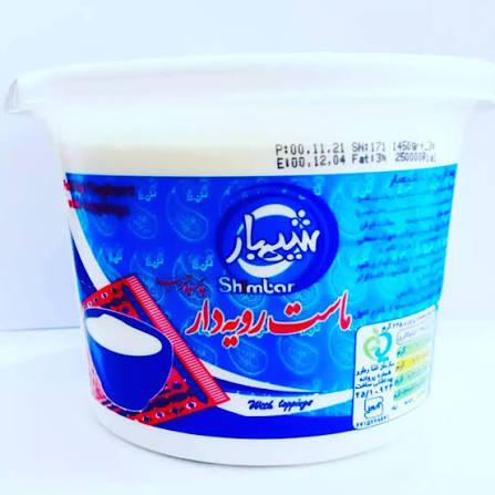 ماست شیمبار