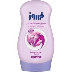 لوسیون فیروز