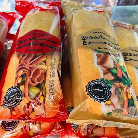 ساندویچ آماده ب آ