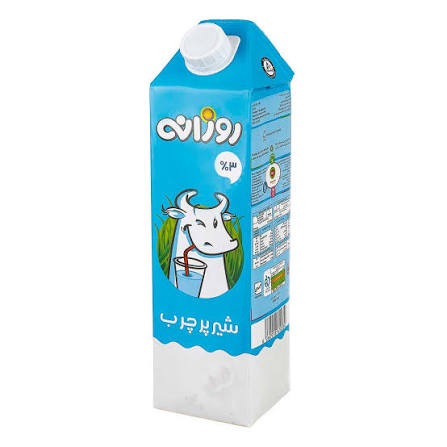 شیر پرچرب روزانه