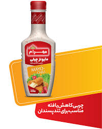 سس مایونز چیلی مهرام