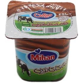 خانه شکلاتی میهن