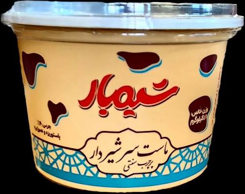 ماست سرشیردار شیمبار