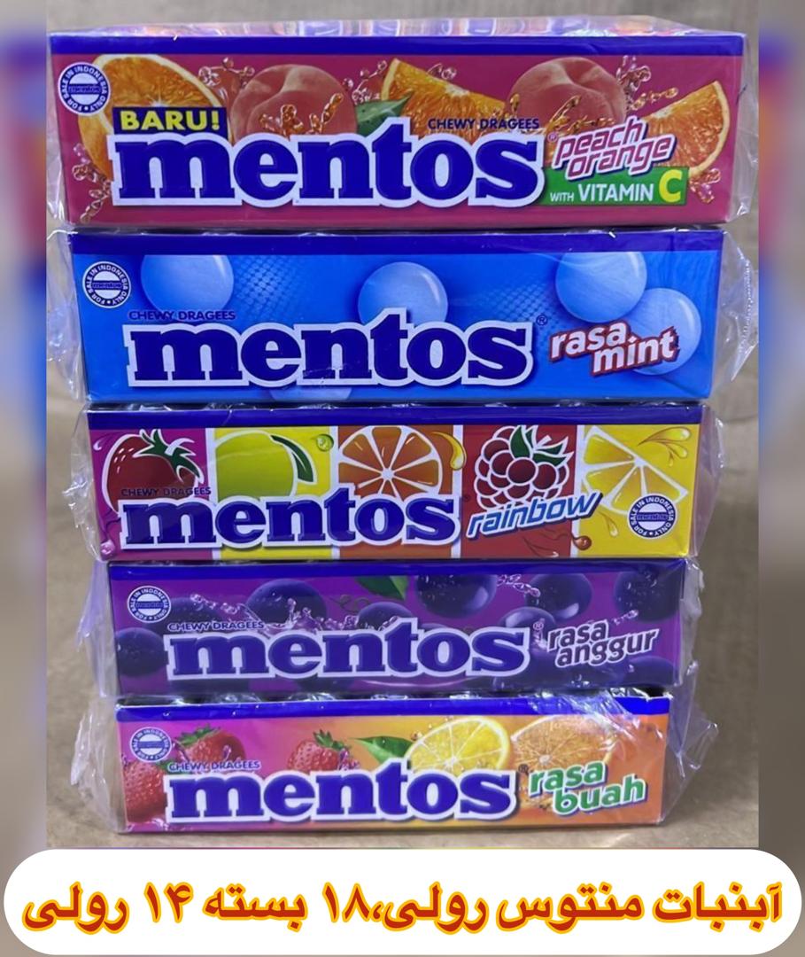 منتوس ۱۴عددی