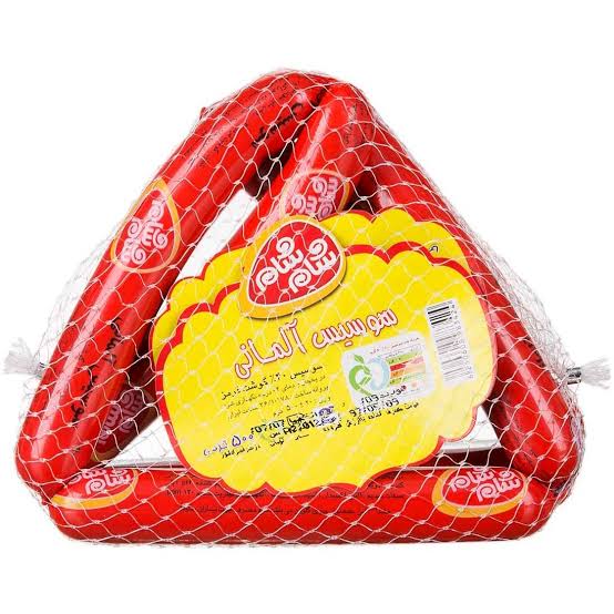 سوسیس المانی